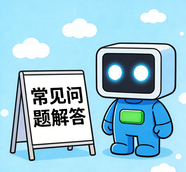 北京盛煌平台常见问题